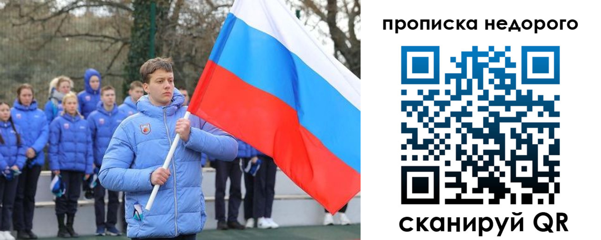 миграционный учет в Калининске